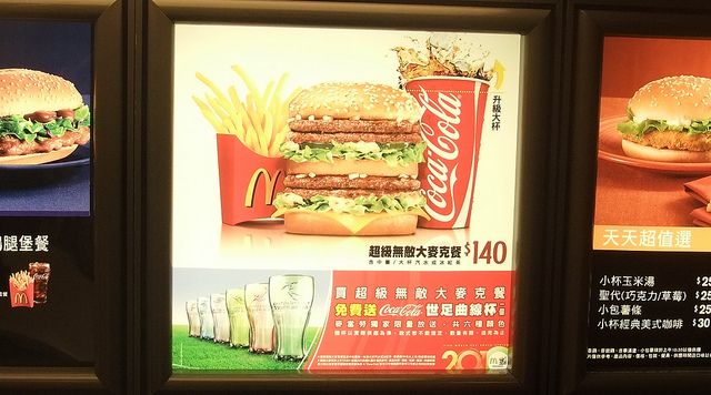 Paridad de poder adquisitivo según un Big Mac